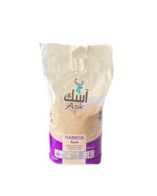 حبية