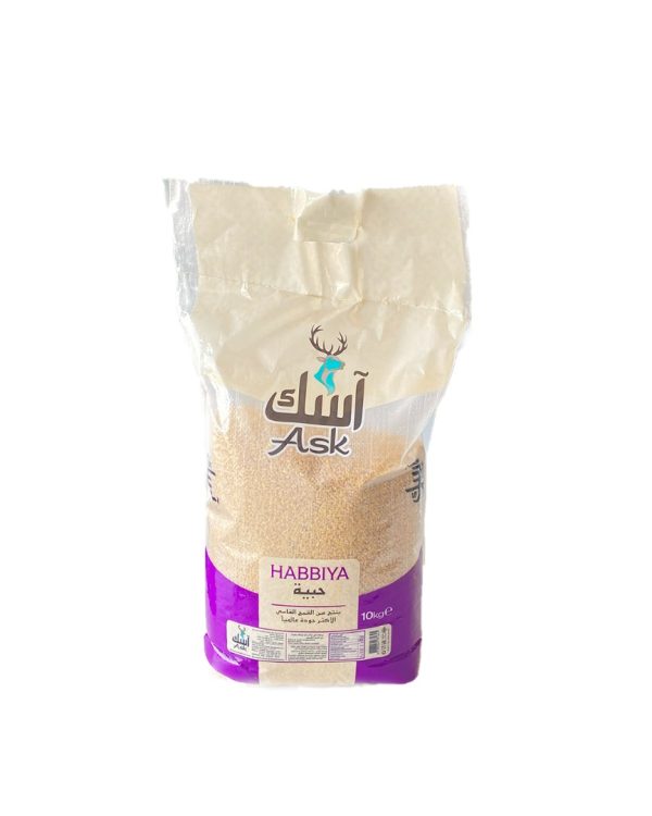 حبية